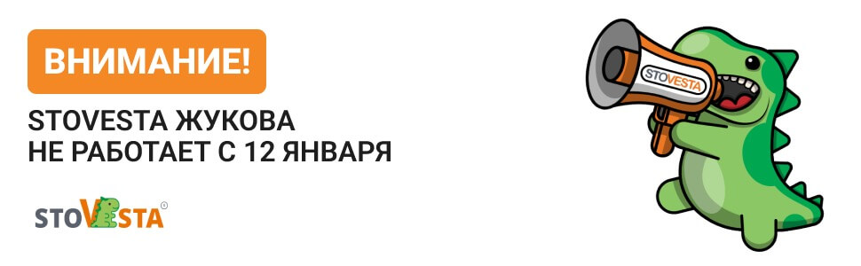 Филиал на Портовой 15Б закрывается на переезд