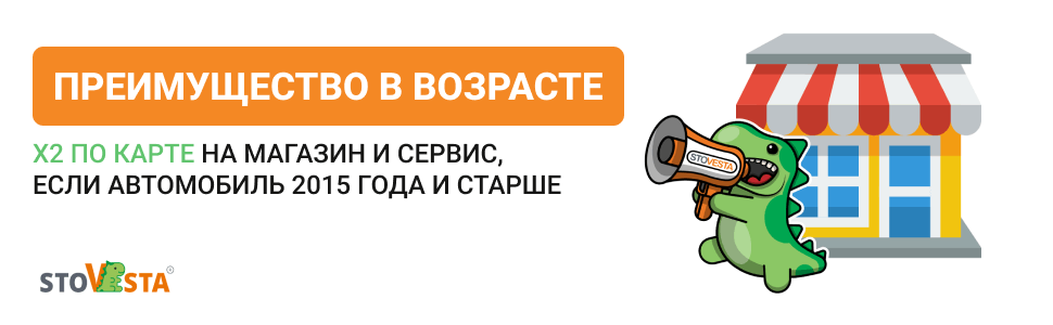 Акция «Преимущество в возрасте»