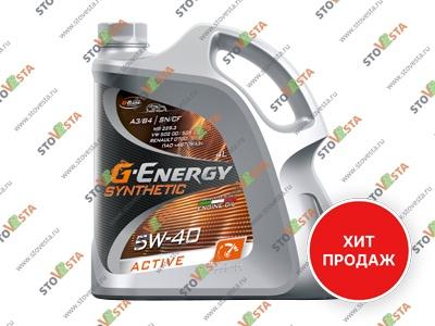 Масло моторное G-Energy Synthetic Active 5W40 4 л