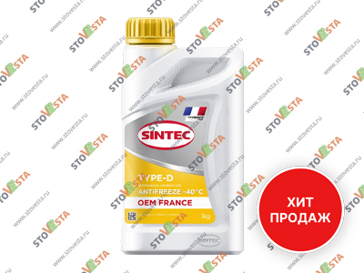 Антифриз Vesta, Largus, XRay (H4M, K4M, K7M) с 2012- Sintec Antifreeze OEM France Type-D yellow -40°C 1 кг