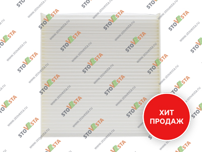 Фильтр салонный Vesta, XRay (1.6 и 1.8) с 2015- Nordfil