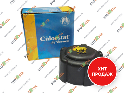 Крышка расширительного бачка Vesta, Largus, XRay (1.6 и 1.8) с 2012- Vernet