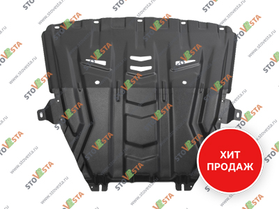 Защита картера и КПП Vesta, SW, Cross (1.6 и 1.8) c 2015- АвтоБРОНЯ