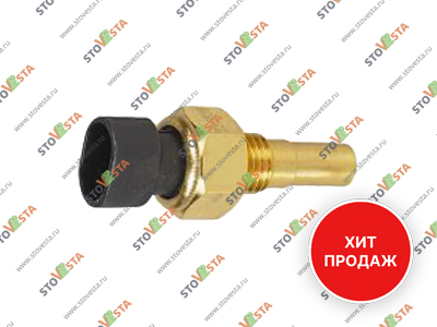 Датчик температуры охлаждающей жидкости Granta, Vesta, Largus FL, XRay (1.6 и 1.8) с 2015- LUZAR