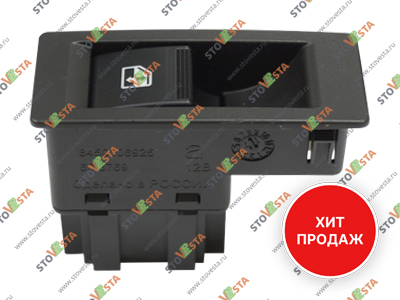 Кнопка стеклоподъемника Vesta (1.6 и 1.8) с 2015- АВАР
