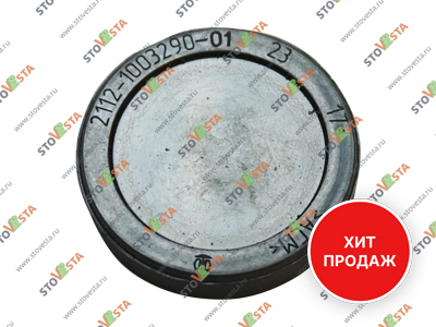 Заглушка ГБЦ задняя Granta, Vesta, Largus, XRay (1.6 и 1.8) с 2015- Lada