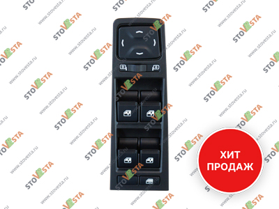 Кнопки стеклоподъемников Vesta (1.6 и 1.8) с 2015-2019 Lada