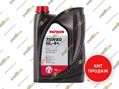 Масло трансмиссионное PATRON 75W80 1 л