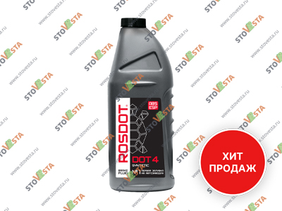 Жидкость тормозная Granta, Vesta, Largus, XRay (1.6 и 1.8) с 2012- ROSDOT 4 0,91 кг