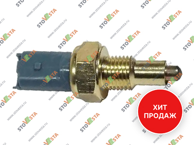 Датчик заднего хода Largus, XRay (1.6 и 1.8) с 2012- Meat-Doria