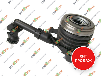 Подшипник выжимной гидравлический Vesta, Largus, XRay (1.6 и 1.8) с 2012- SACHS