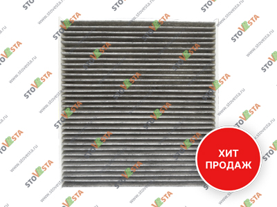 Фильтр салонный угольный Vesta, XRay (1.6 и 1.8) с 2015- Невский фильтр