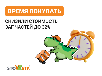 Мы снизили цены