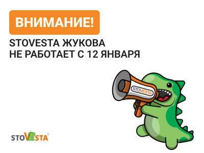 Филиал на Портовой 15Б закрывается на переезд