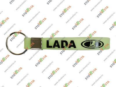 Брелок силиконовый с логотипом "Lada"