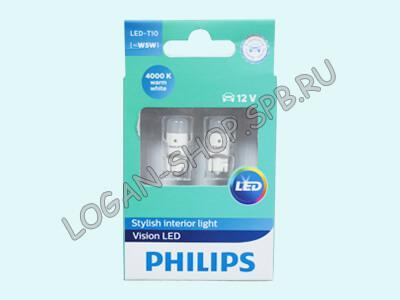 Лампа автомобильная светодиодная W5W Philips 11961ULW4X2 4000K