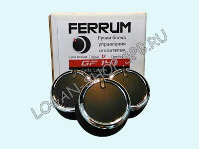 Ручки блока отопителя Largus 2012-2020 Ferrum GF141