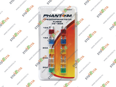 Предохранители мини Phantom
